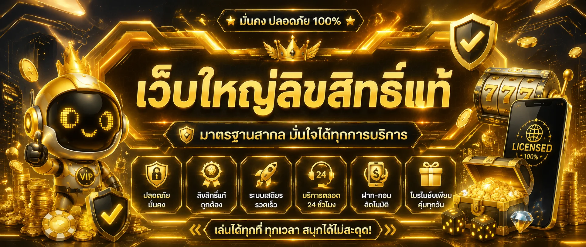 UFABAY เว็บตรง ทางเข้า สมัคร คาสิโน กีฬา สล็อต ครบ