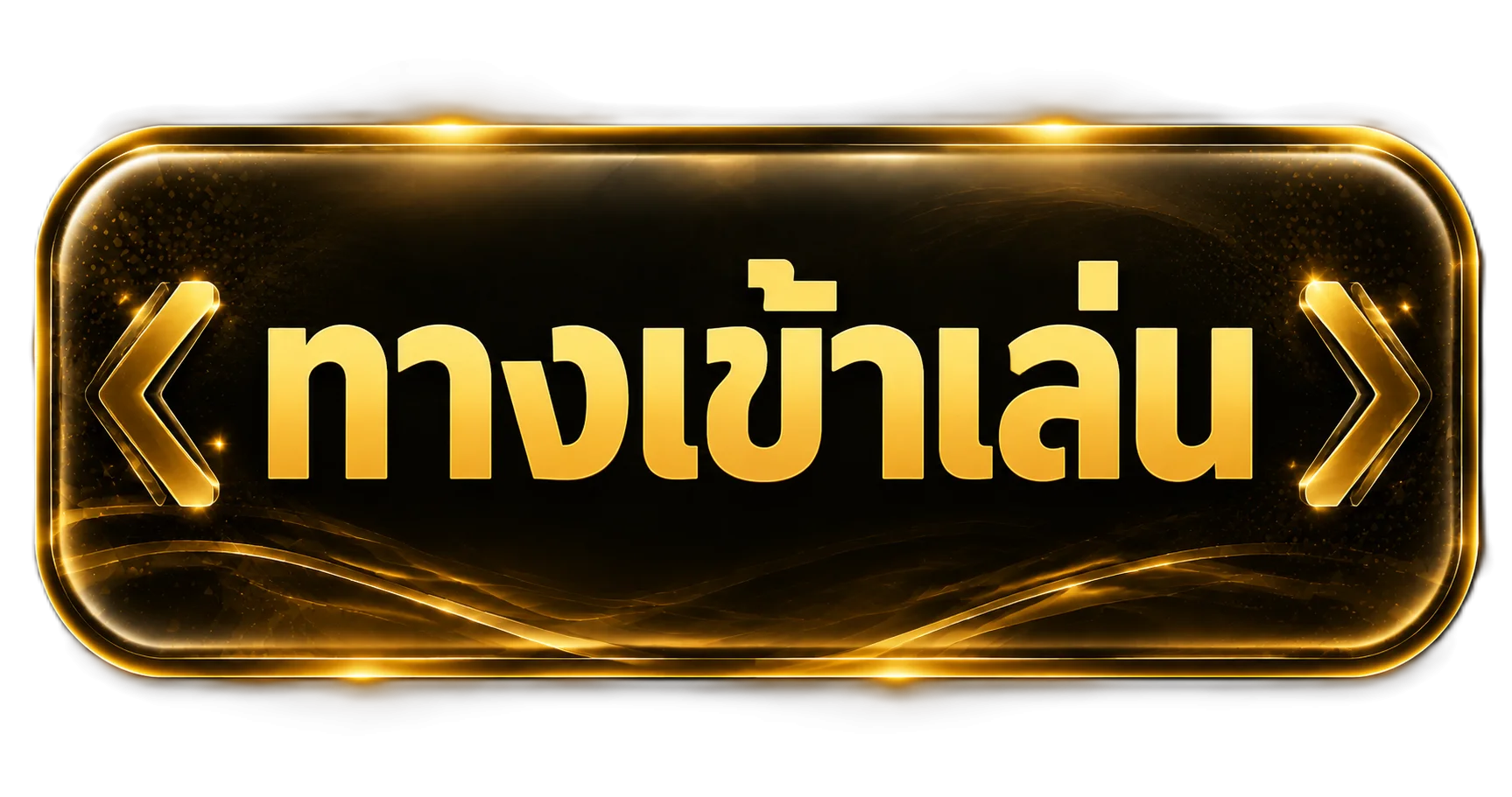 UFABAY ทางเข้าเล่นล่าสุด เข้าได้ตลอด 24 ชั่วโมง