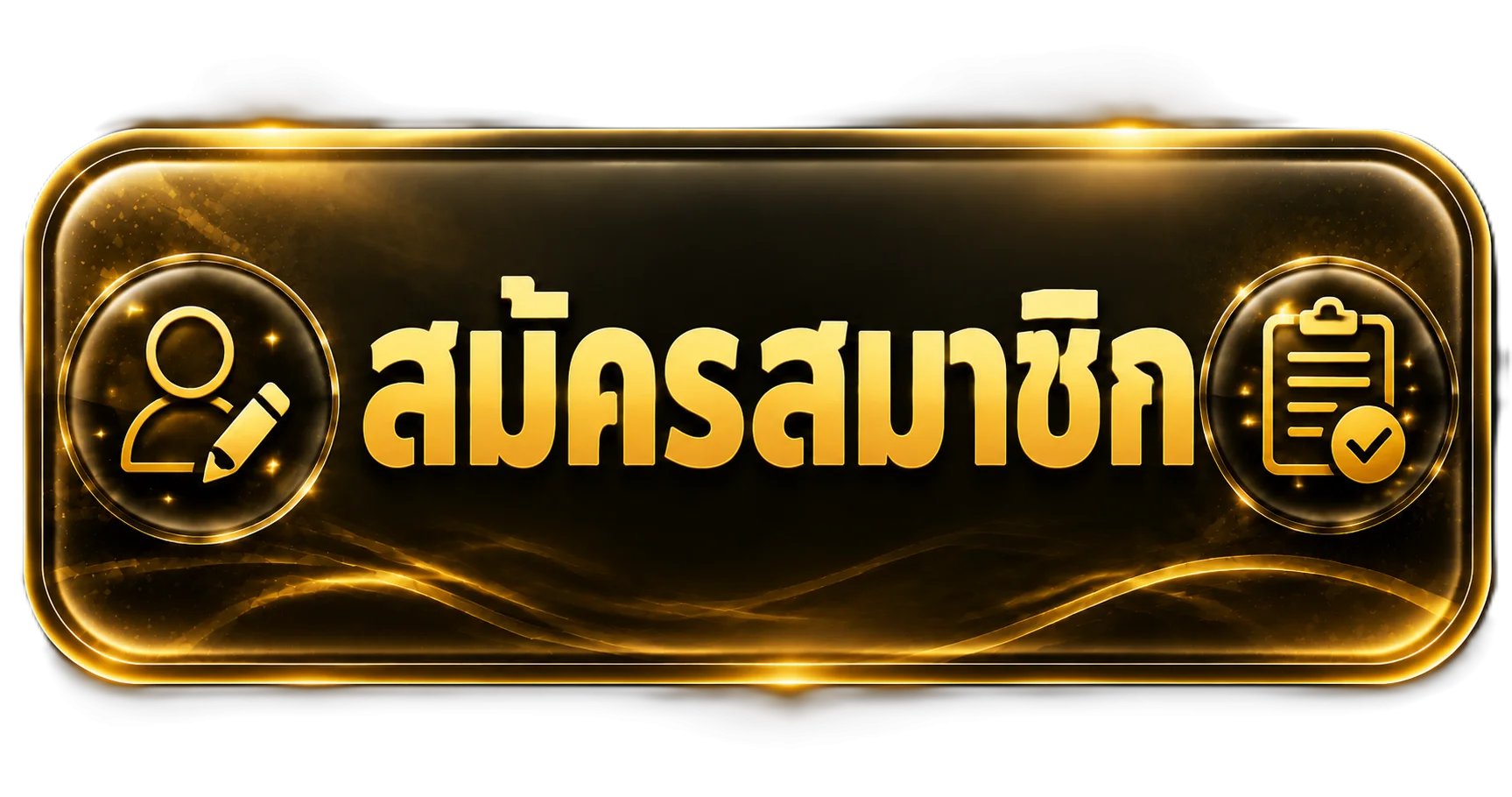 สมัครสมาชิก UFABAY ฟรี เข้าสู่ระบบง่ายรวดเร็ว